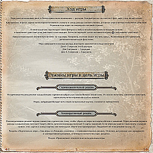 Board Game - Amulet